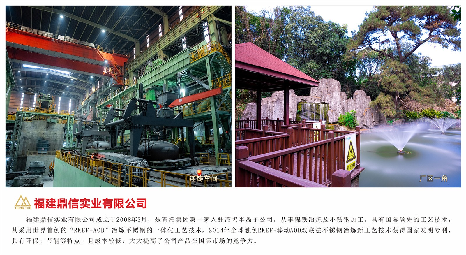 發(fā)展歷程2.jpg